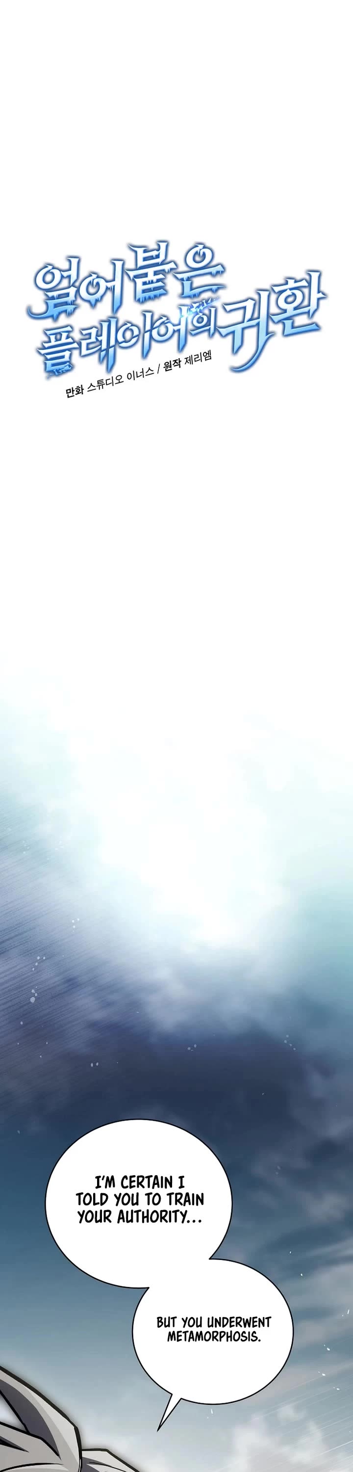 Return of the Frozen Player chapter 172 page 13