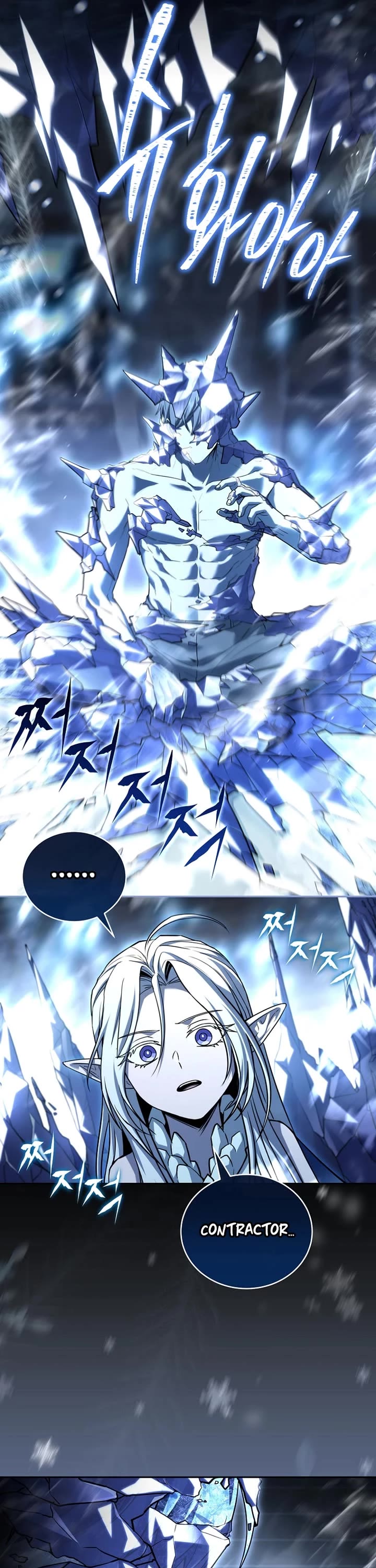 Return of the Frozen Player chapter 172 page 6