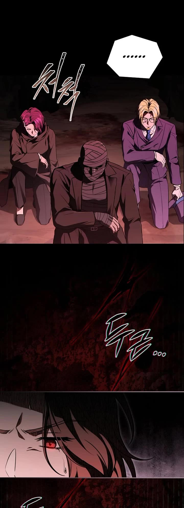 Return of the Frozen Player chapter 173 page 14