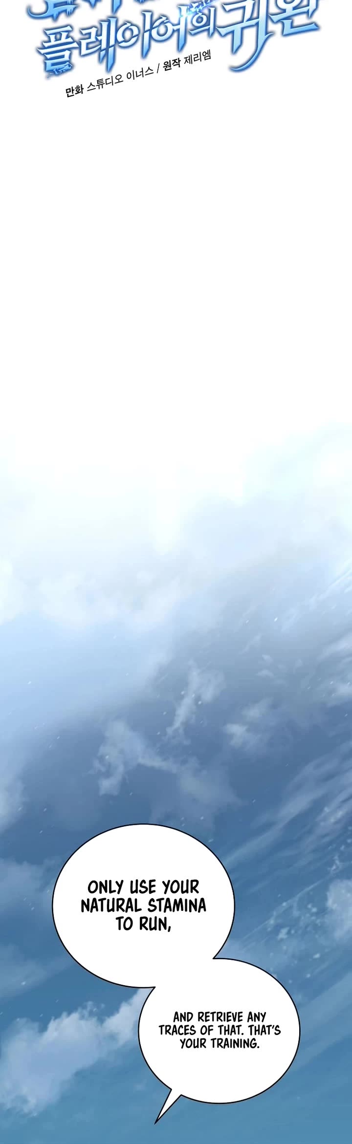 Return of the Frozen Player chapter 174 page 5