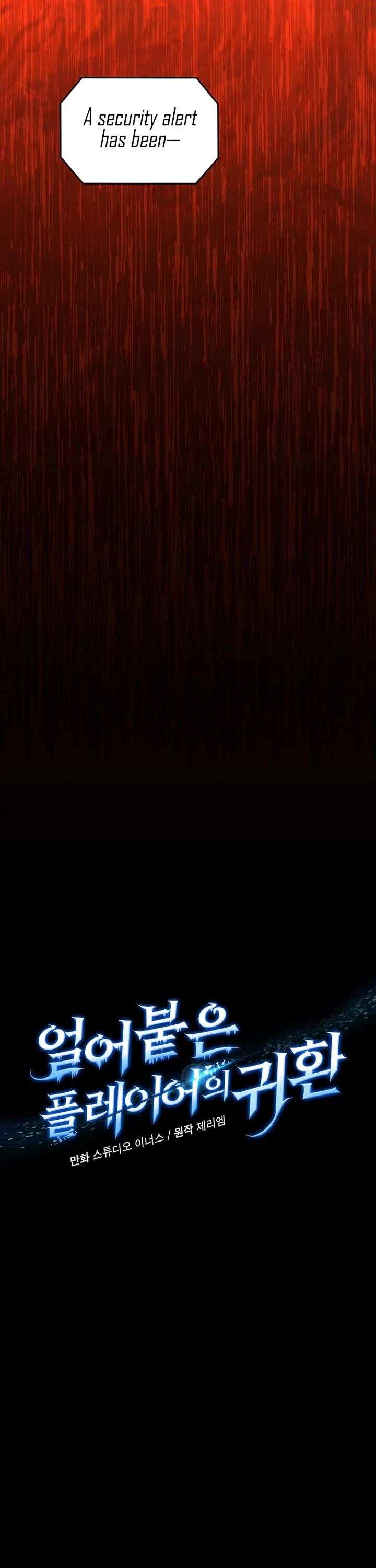 Return of the Frozen Player chapter 179 page 6