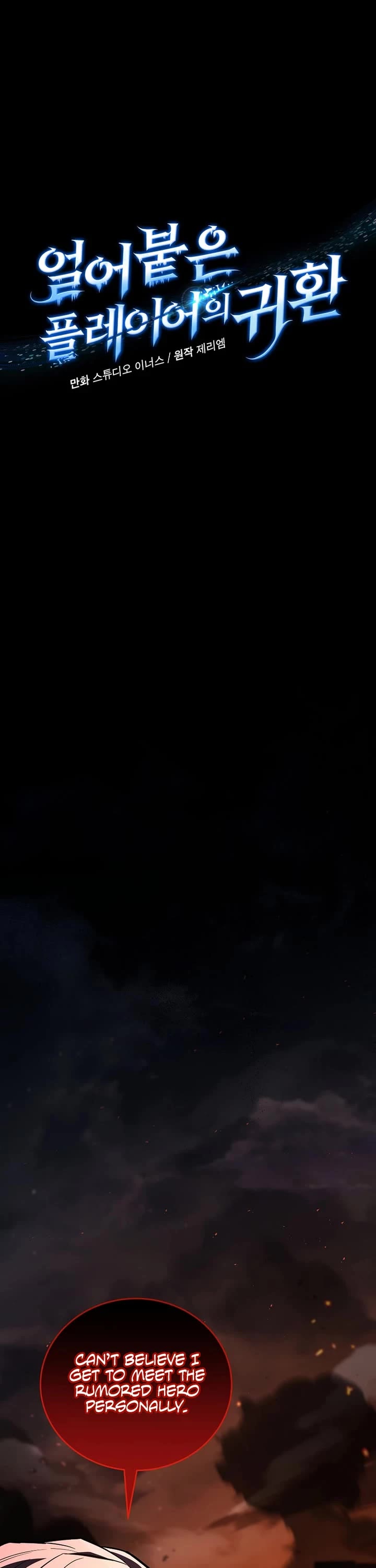 Return of the Frozen Player chapter 181 page 16