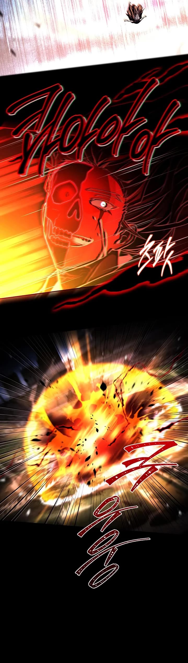 Return of the Frozen Player chapter 181 page 5