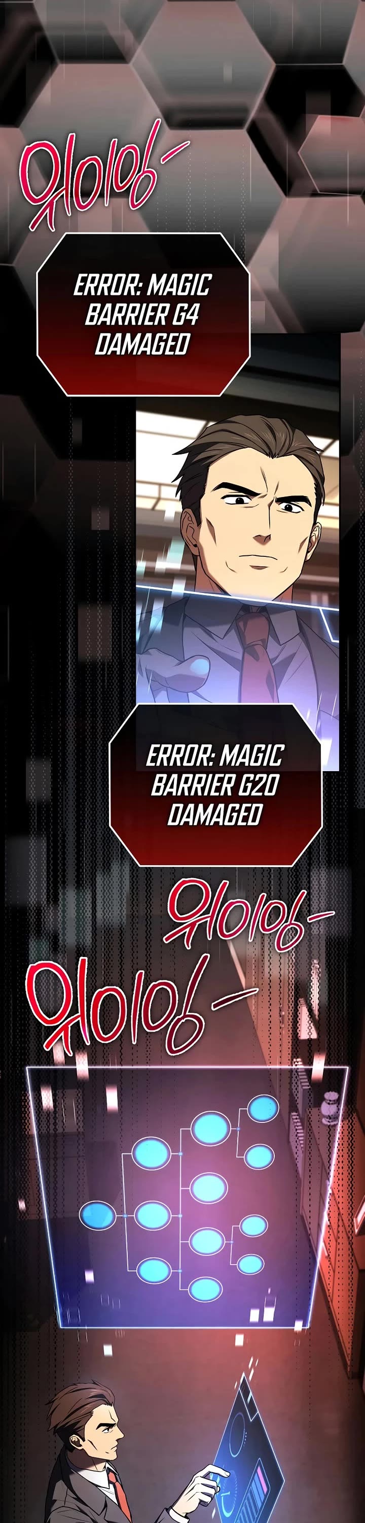 Return of the Frozen Player chapter 182 page 2