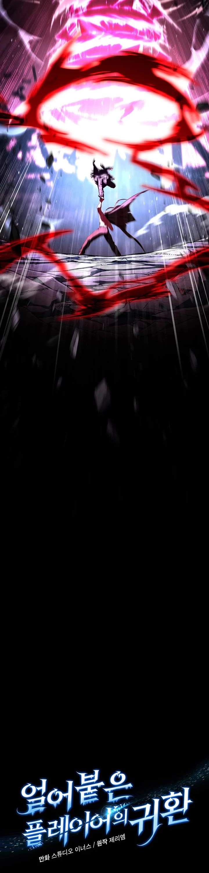 Return of the Frozen Player chapter 183 page 3