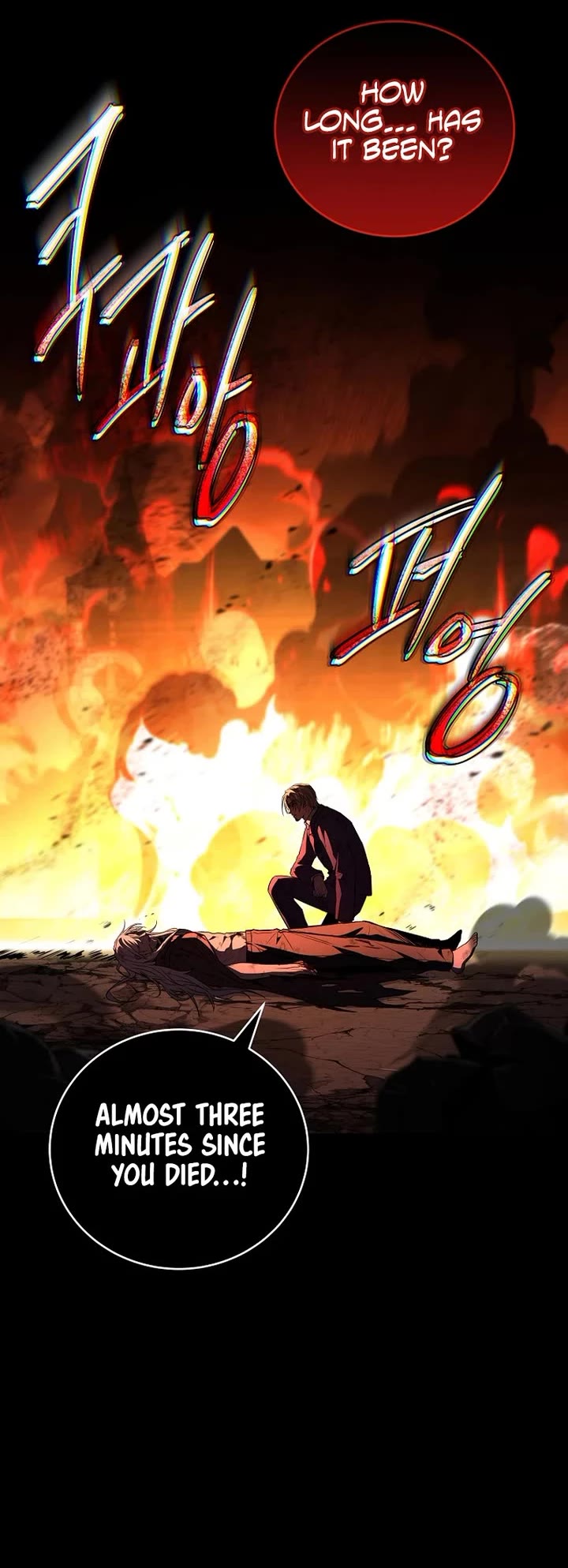 Return of the Frozen Player chapter 185 page 25