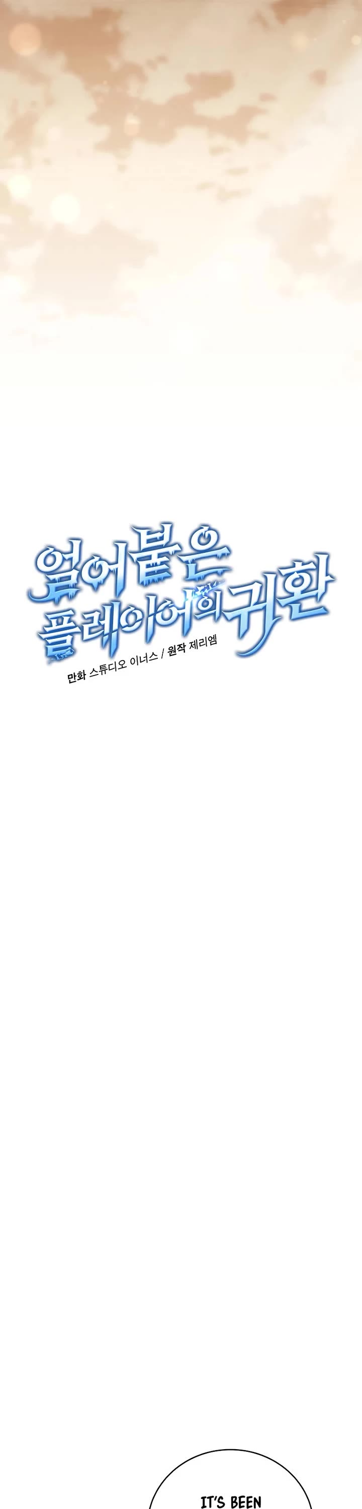 Return of the Frozen Player chapter 189 page 6