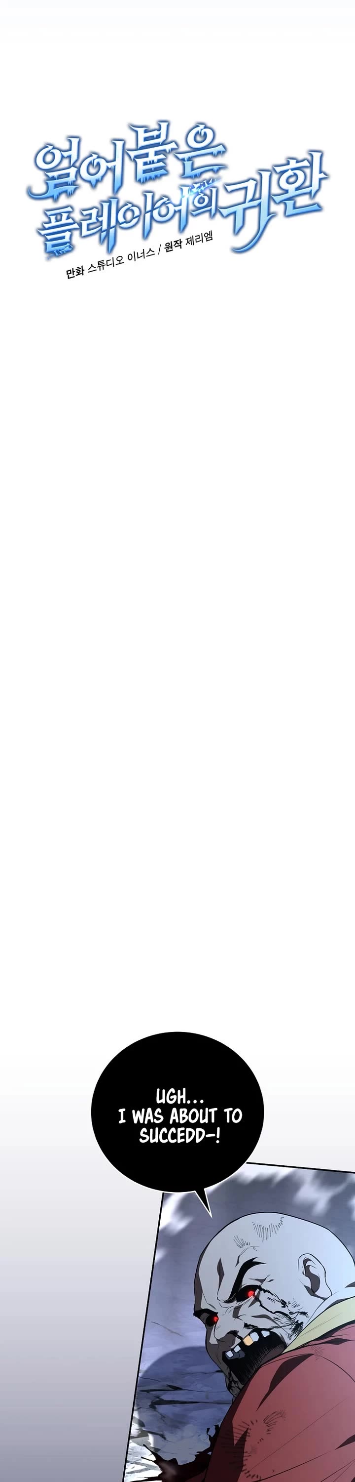 Return of the Frozen Player chapter 191 page 6