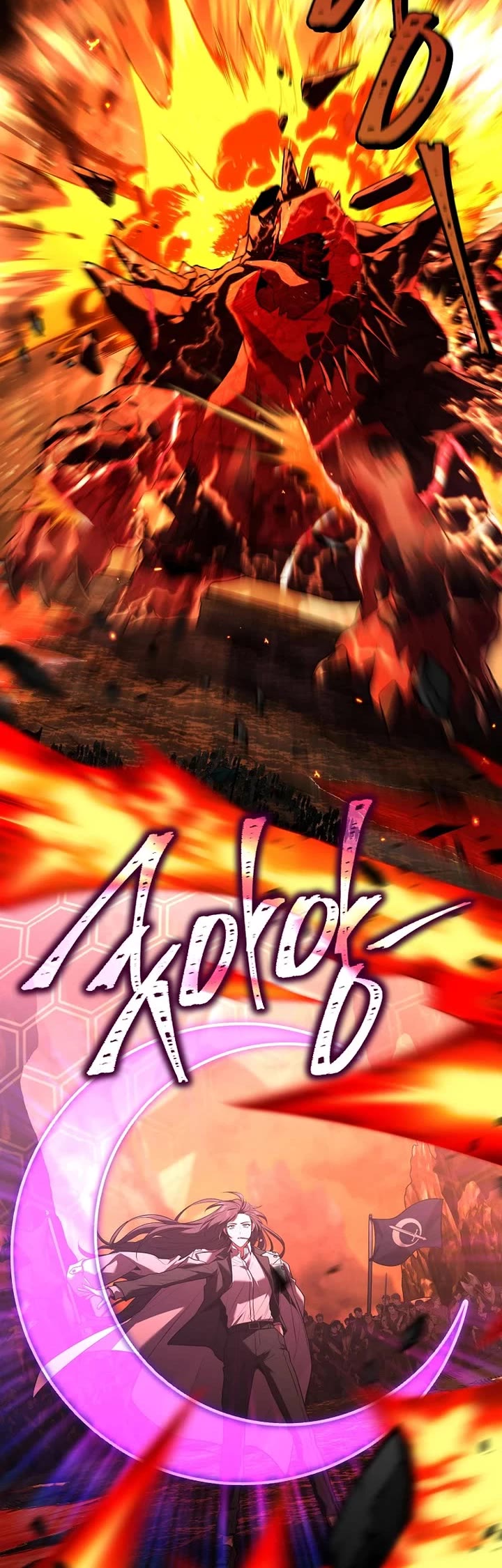 Return of the Frozen Player chapter 195 page 9