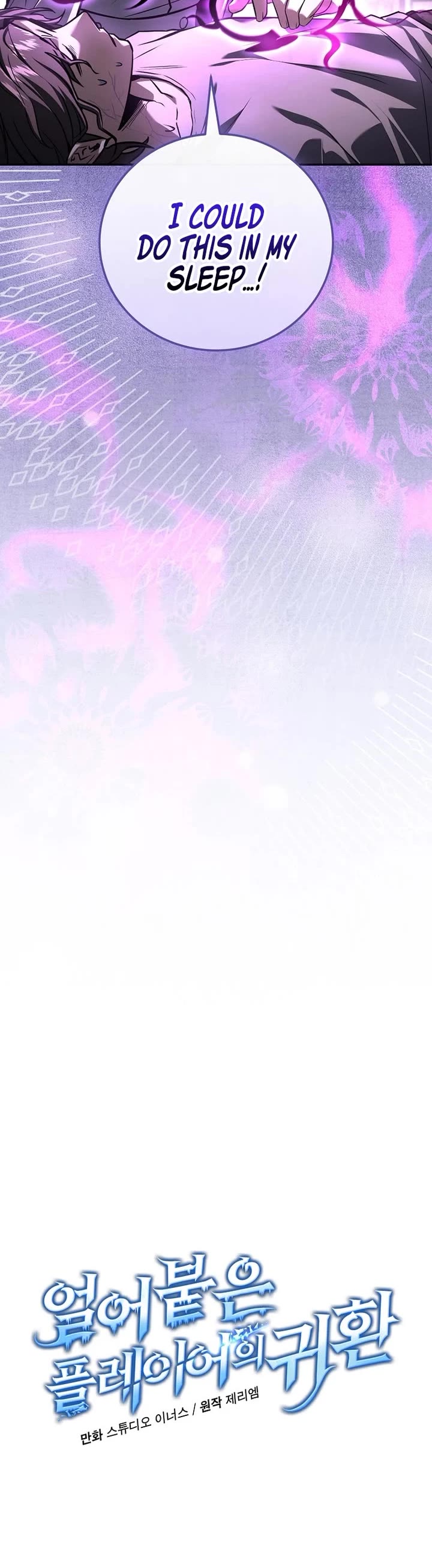 Return of the Frozen Player chapter 196 page 4