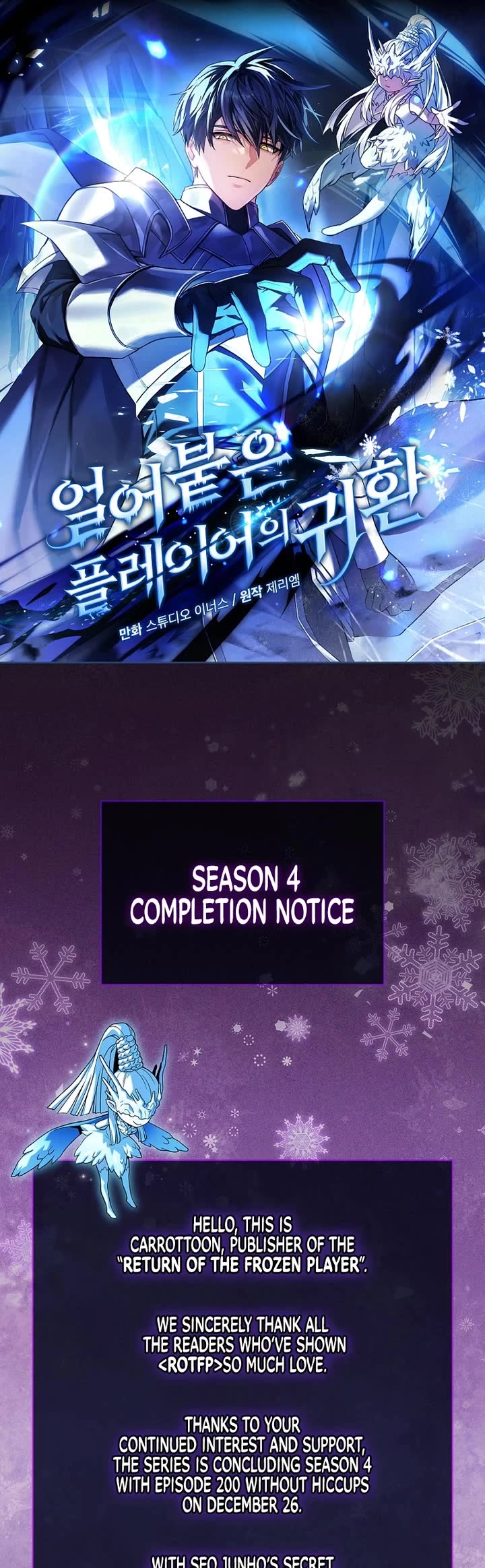 Return of the Frozen Player chapter 200 page 65