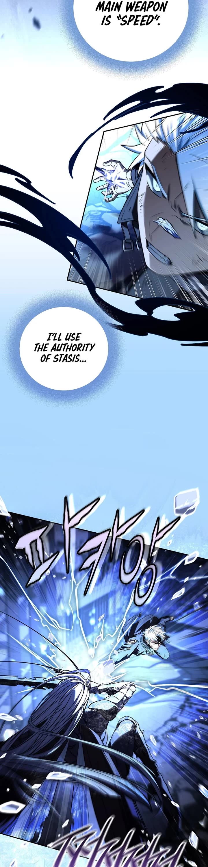 Return of the Frozen Player chapter 208 page 7