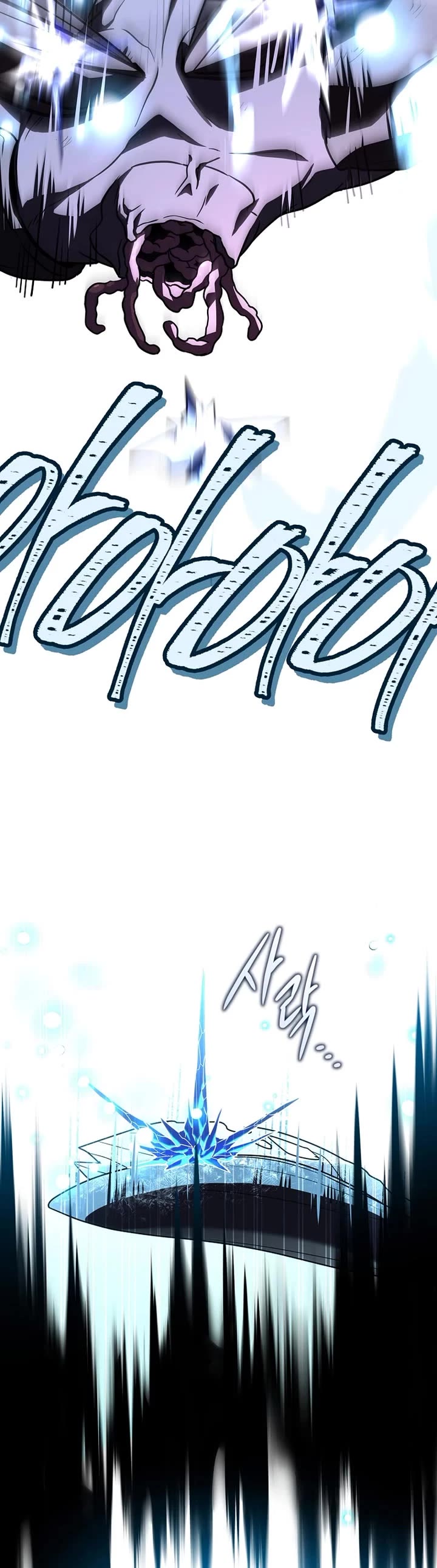 Return of the Frozen Player chapter 212 page 12