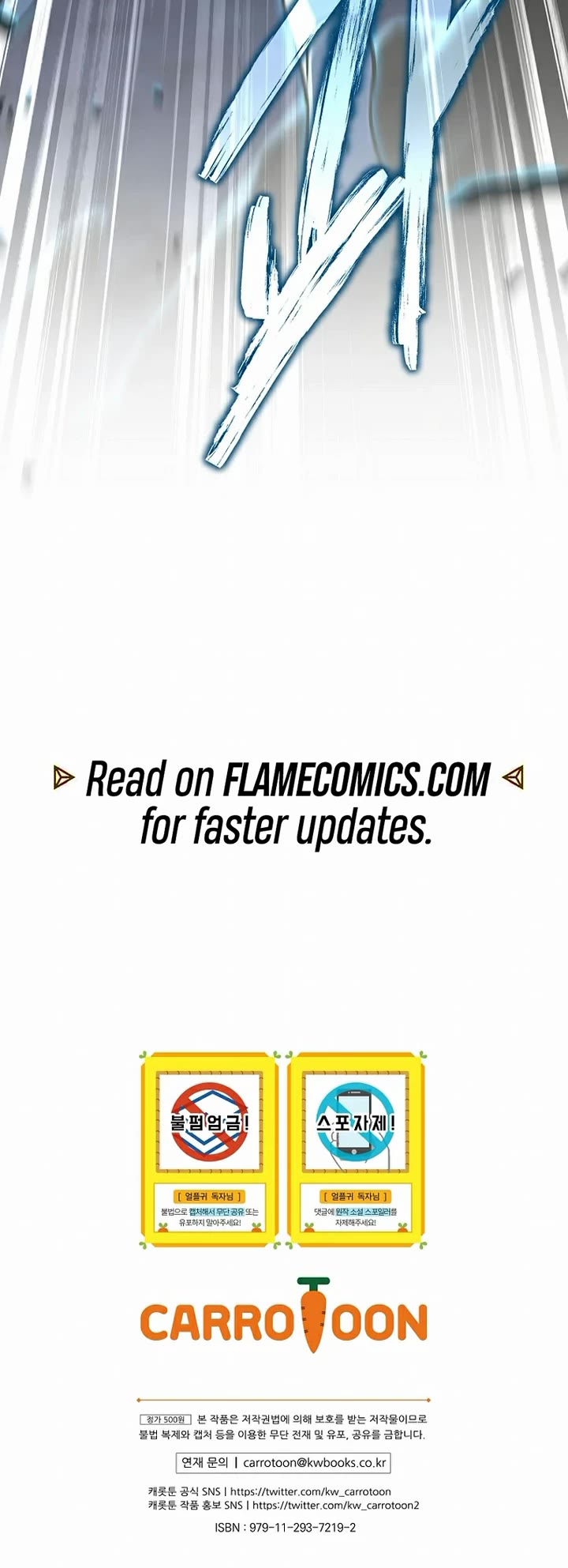 Return of the Frozen Player chapter 218 page 42
