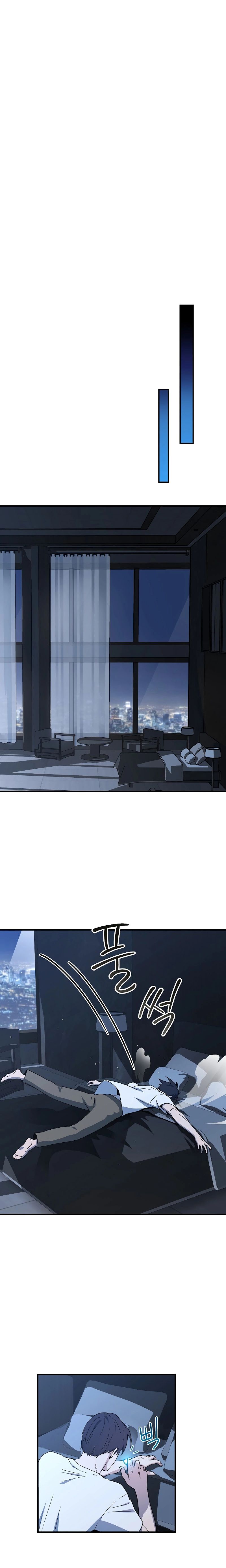 Return of the Frozen Player chapter 26 page 12