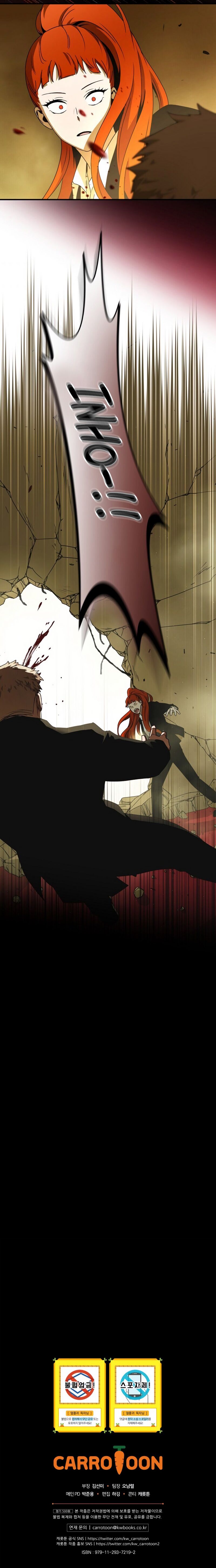 Return of the Frozen Player chapter 31 page 13