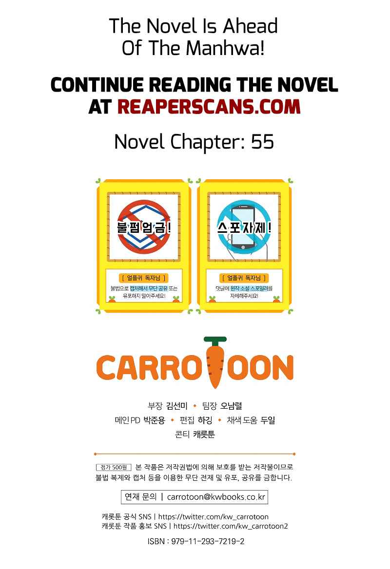 Return of the Frozen Player chapter 46 page 12