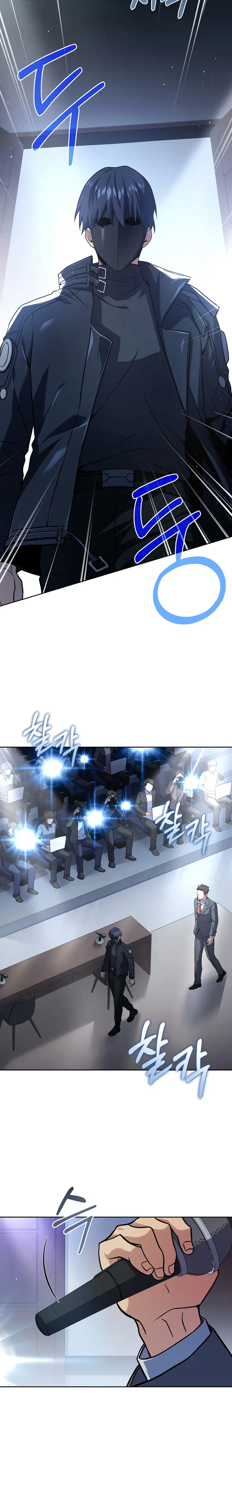 Return of the Frozen Player chapter 62 page 4