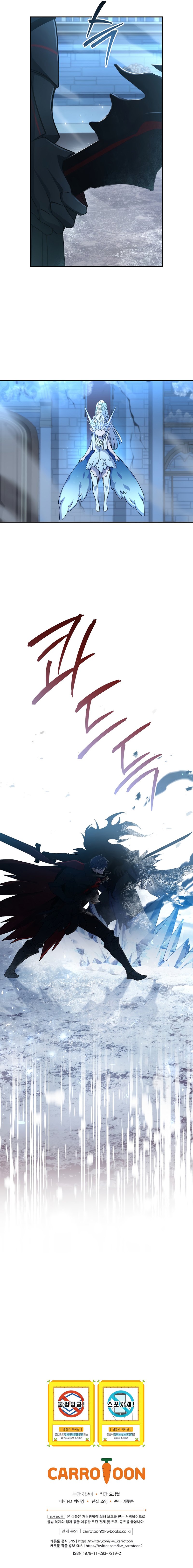 Return of the Frozen Player chapter 67 page 15