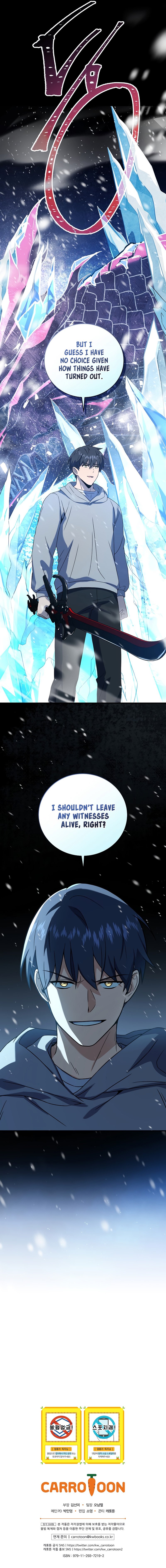 Return of the Frozen Player chapter 71 page 17