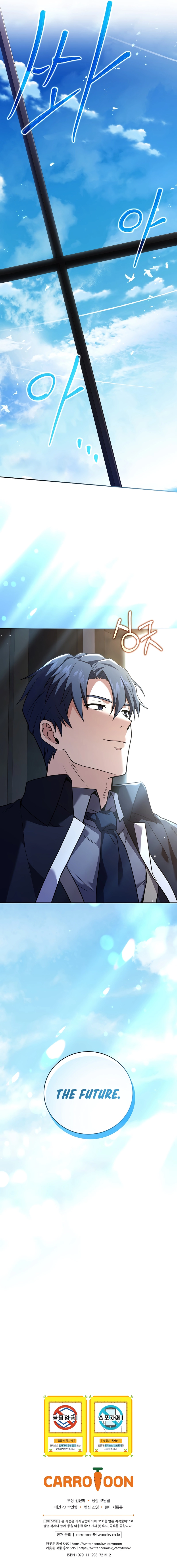 Return of the Frozen Player chapter 74 page 13