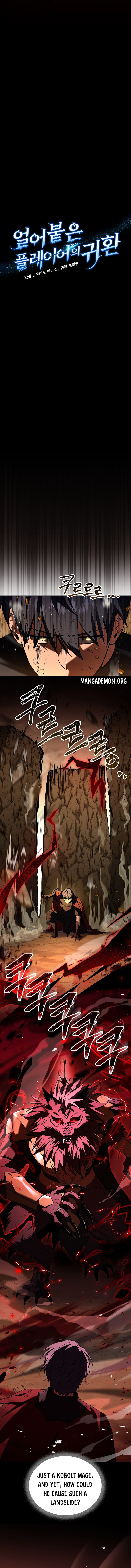 Return of the Frozen Player chapter 92 page 6