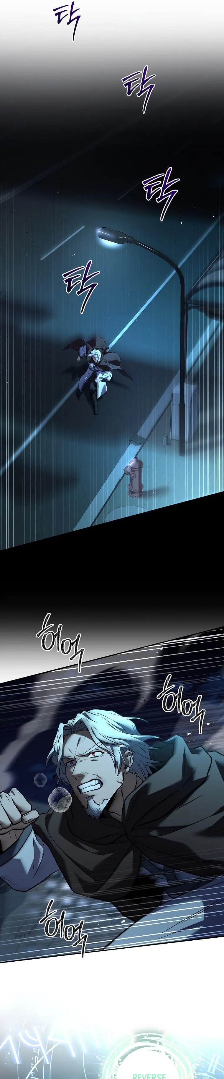 Return of the Frozen Player chapter 97 page 23