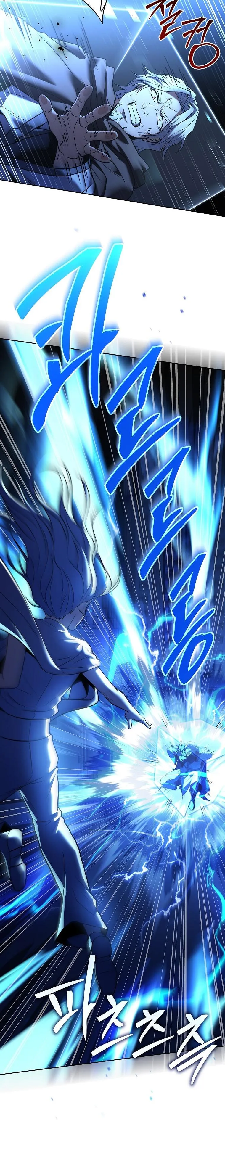 Return of the Frozen Player chapter 97 page 26