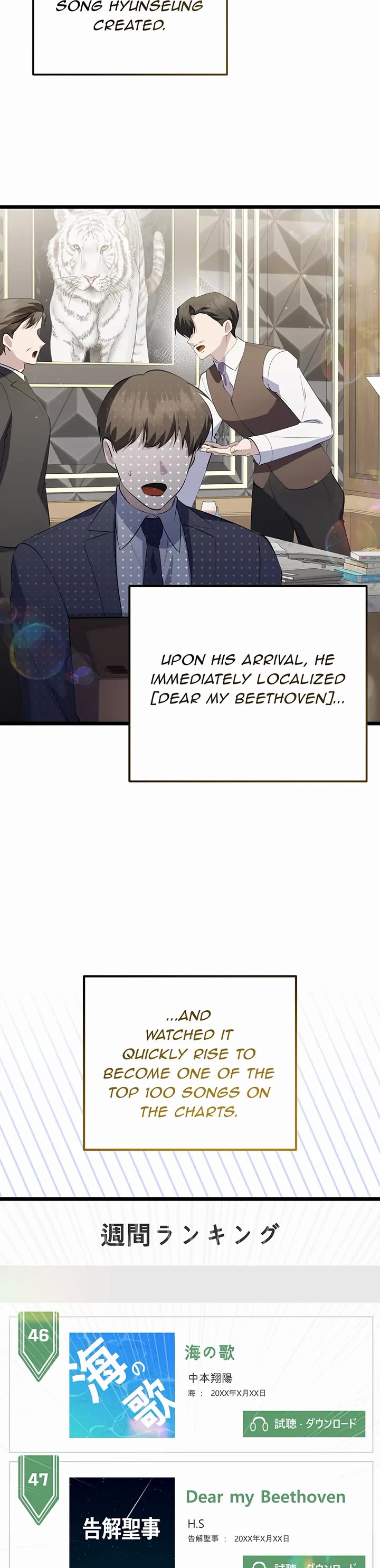 Return of the Genius Composer chapter 19 page 4