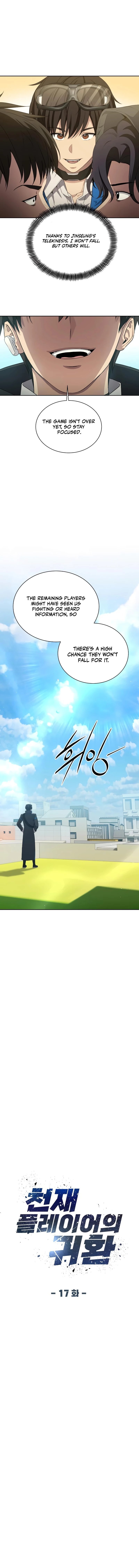 Return Of The Genius Player chapter 17 page 5