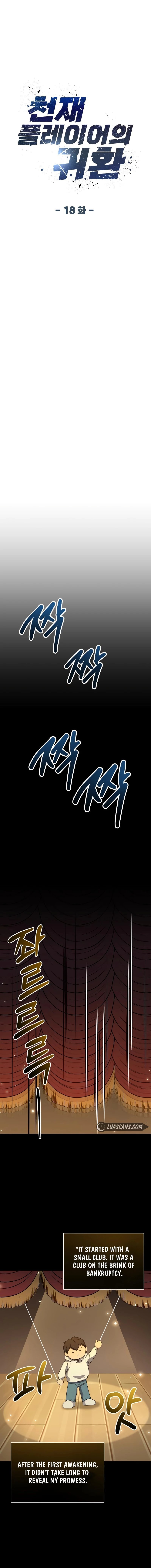 Return Of The Genius Player chapter 18 page 4