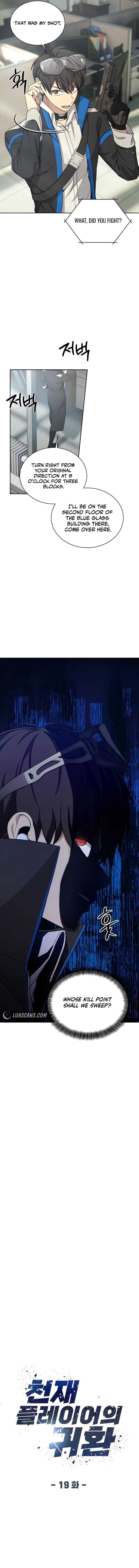 Return Of The Genius Player chapter 19 page 5