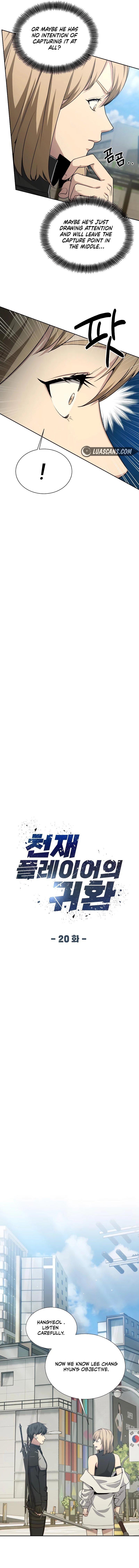 Return Of The Genius Player chapter 20 page 3