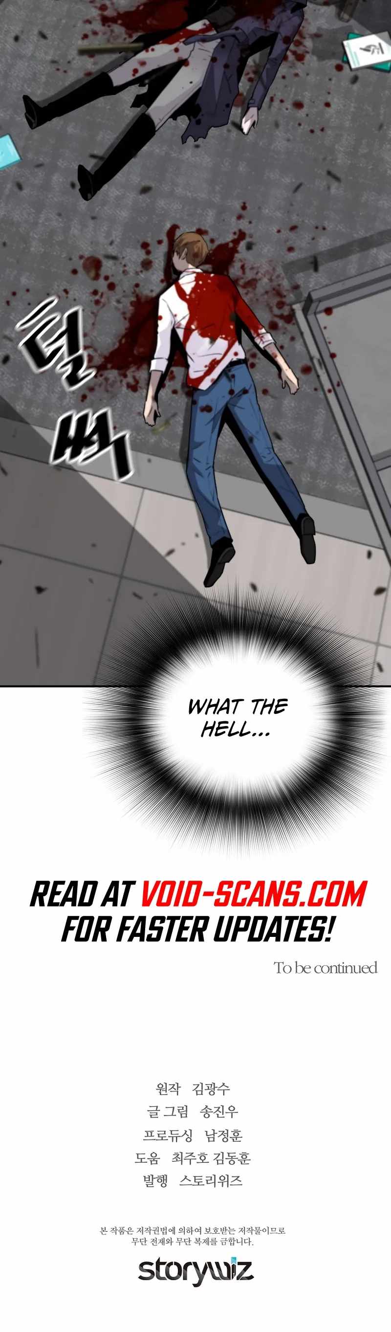 Return of the Legend chapter 103 page 10