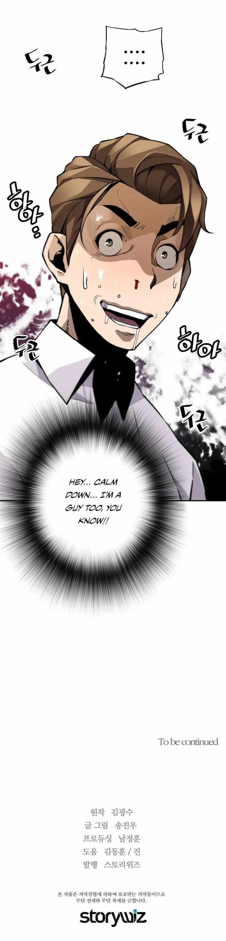 Return of the Legend chapter 107 page 40