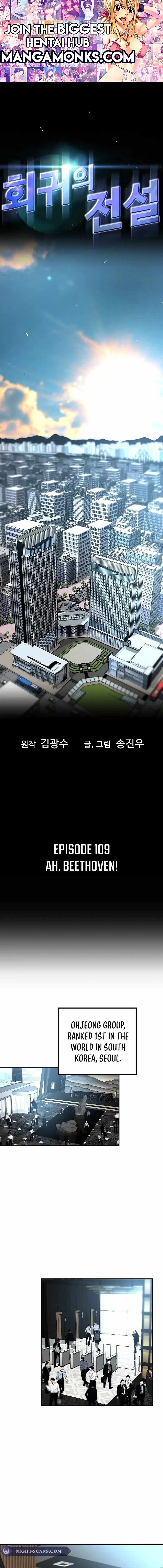 Return of the Legend chapter 109 page 1