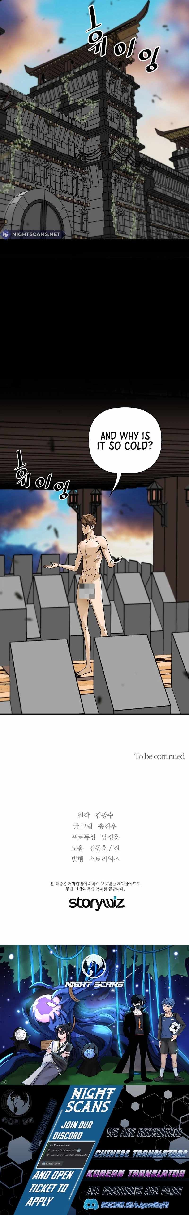 Return of the Legend chapter 114 page 17