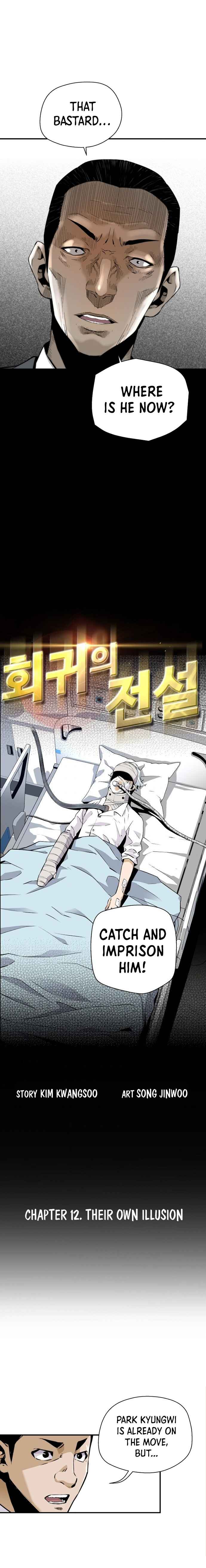 Return of the Legend chapter 12 page 4