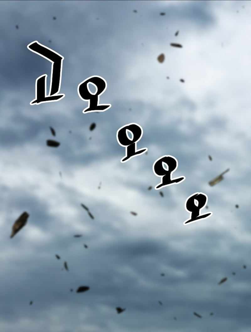 Return of the Legend chapter 120 page 67