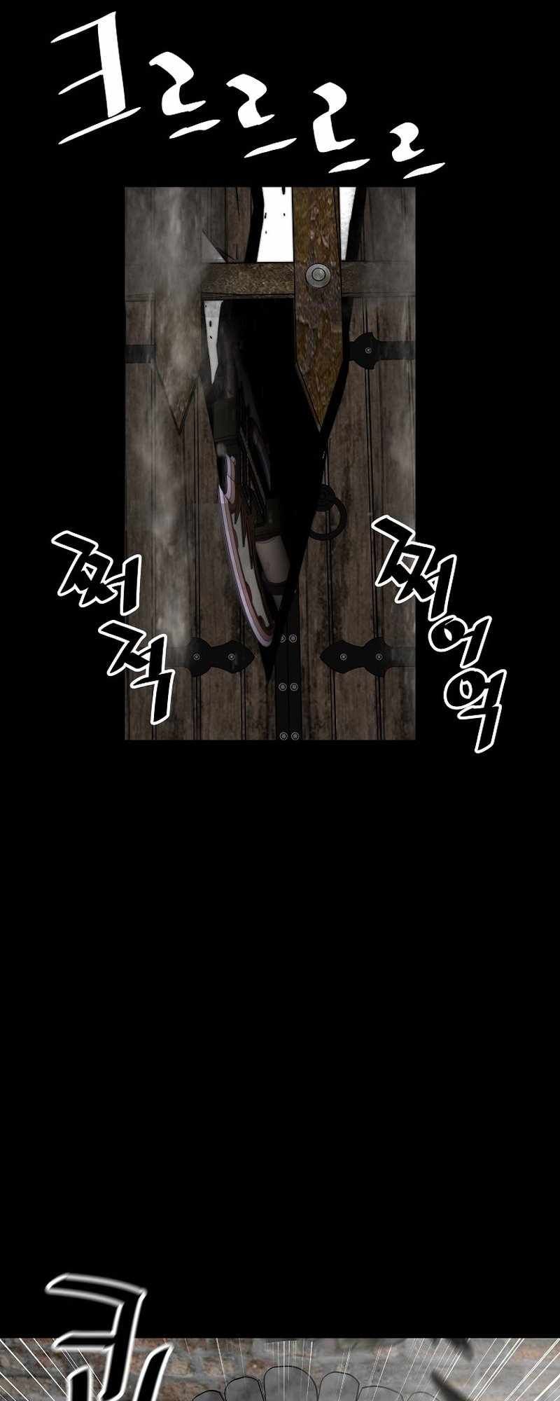 Return of the Legend chapter 121 page 17