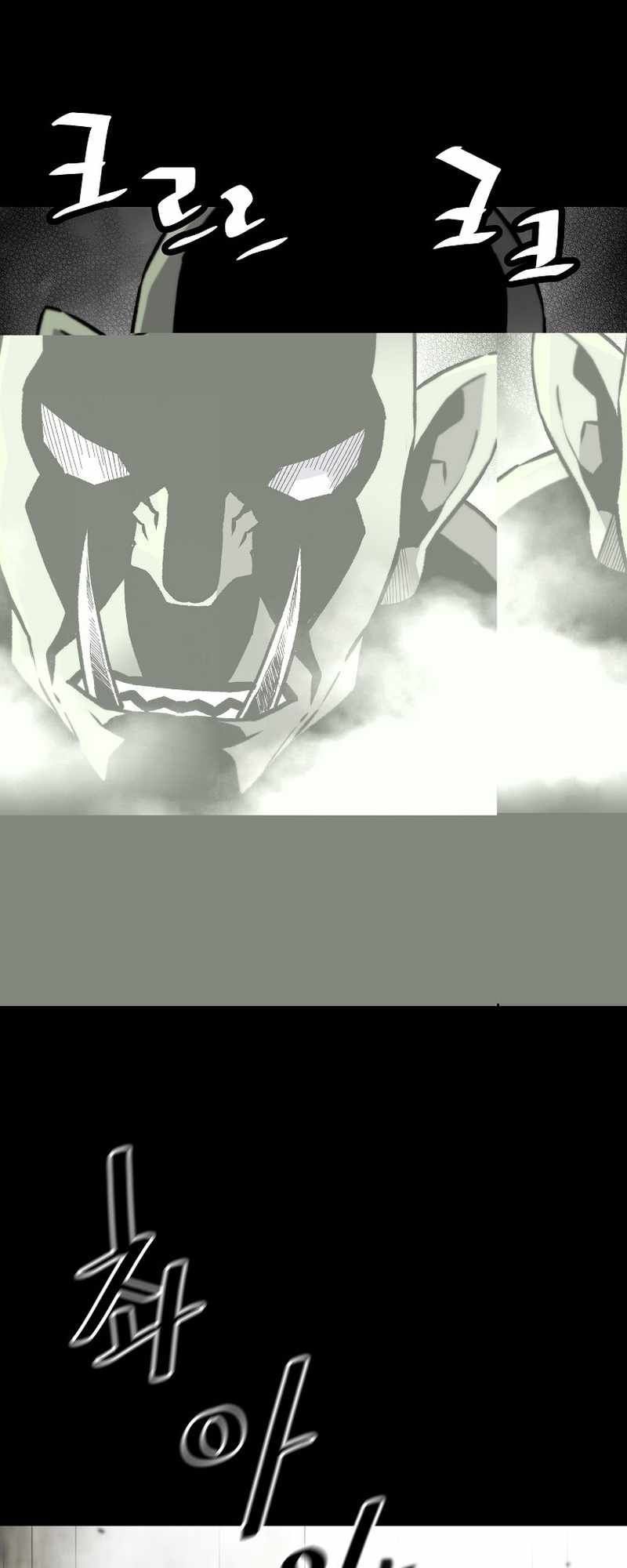 Return of the Legend chapter 121 page 20