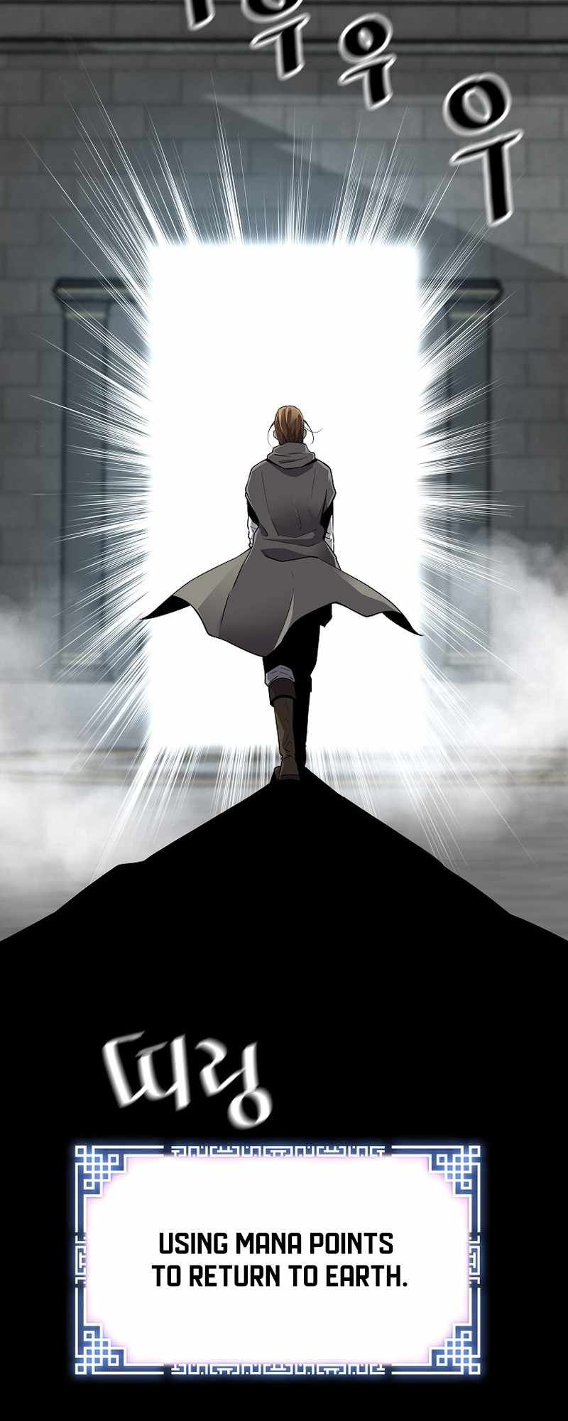 Return of the Legend chapter 122 page 45