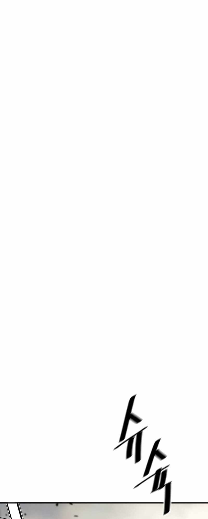 Return of the Legend chapter 122 page 47