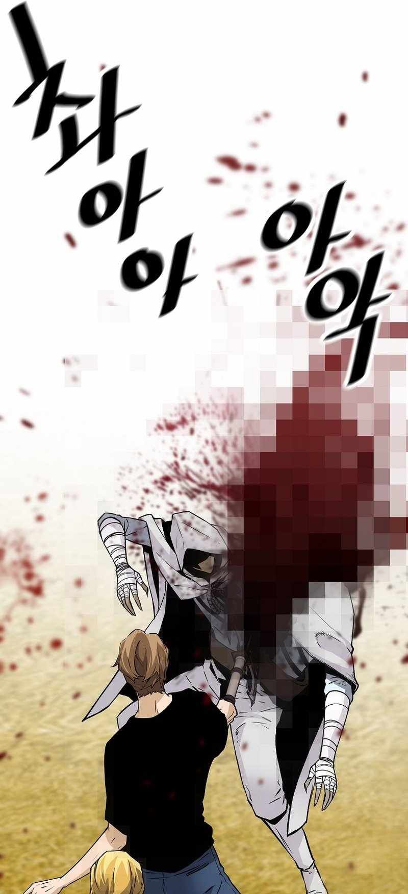 Return of the Legend chapter 122 page 60