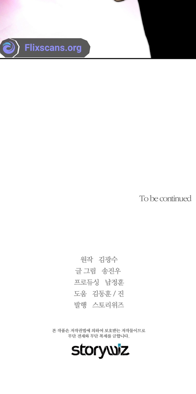 Return of the Legend chapter 123 page 69