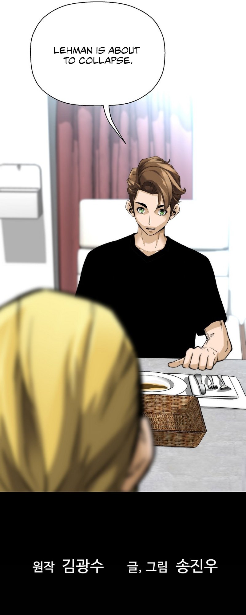 Return of the Legend chapter 124 page 7