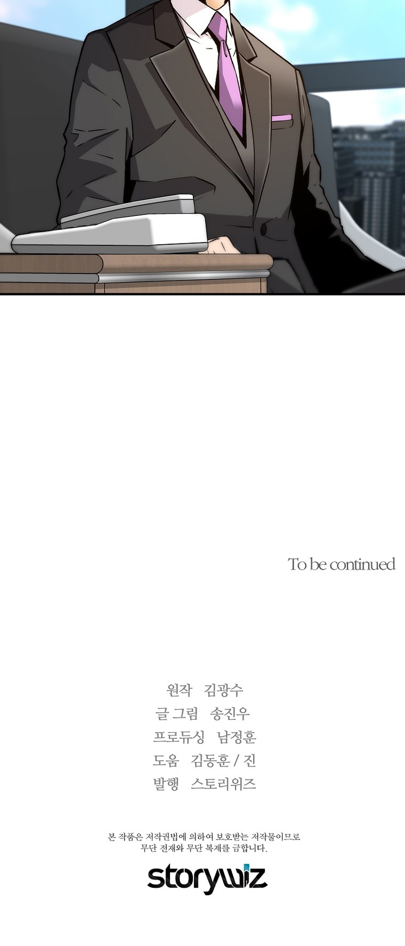 Return of the Legend chapter 124 page 70