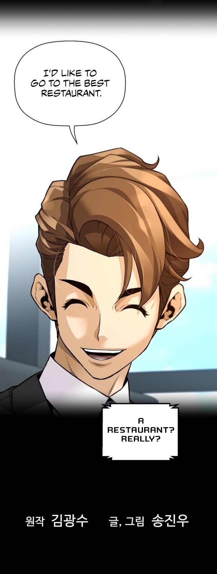 Return of the Legend chapter 125 page 3