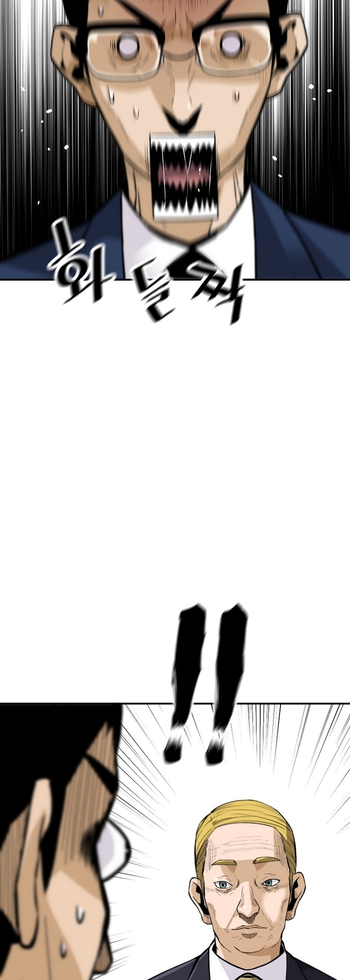 Return of the Legend chapter 125 page 38