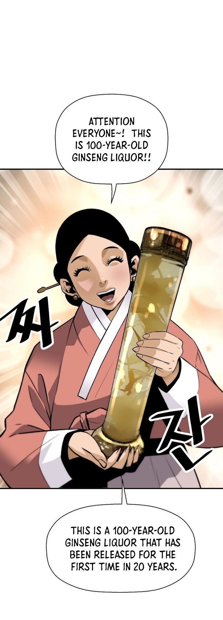 Return of the Legend chapter 125 page 54